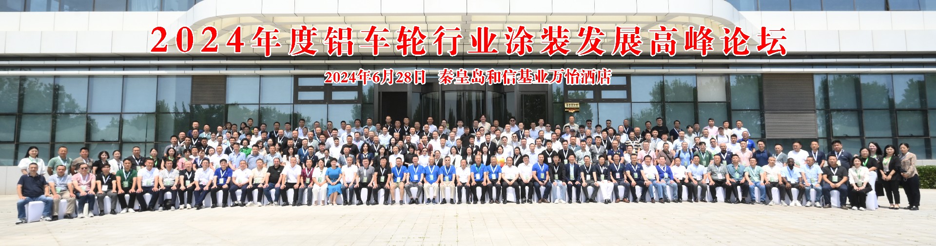 微信圖片_20240724105228.jpg